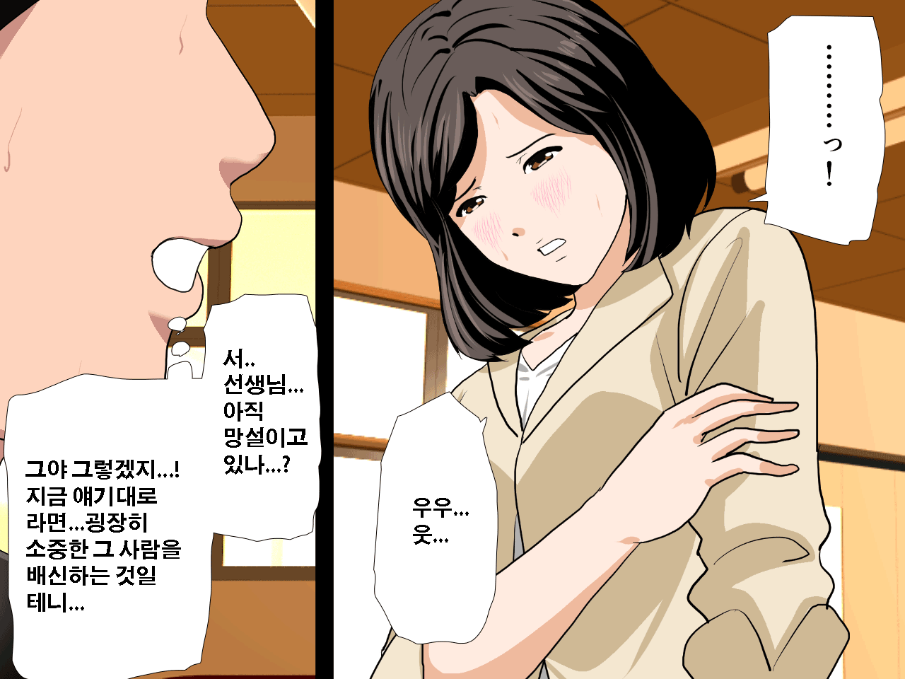 웹툰 이미지 122