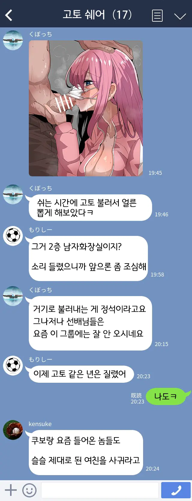 웹툰 이미지 21