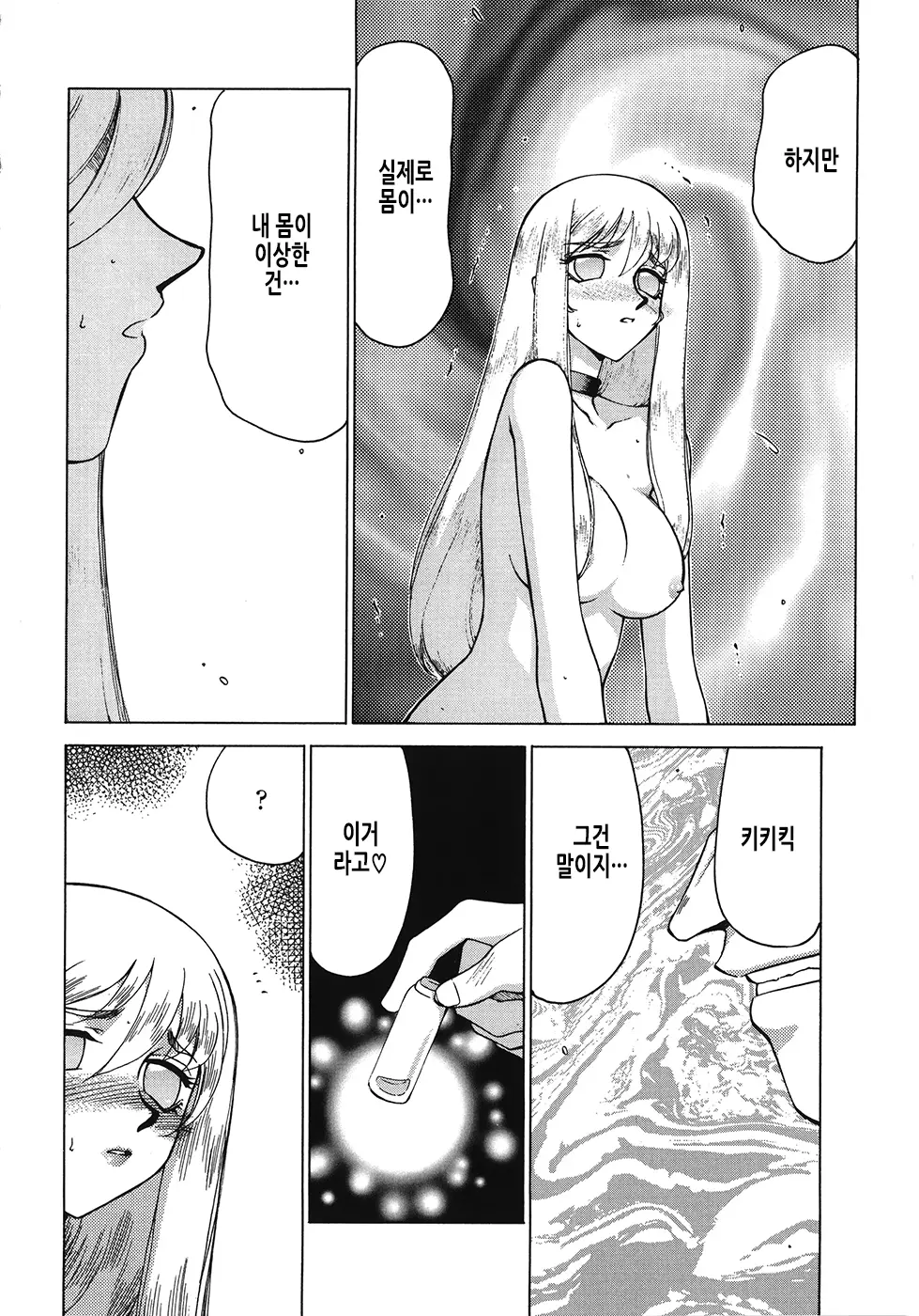 웹툰 이미지 150