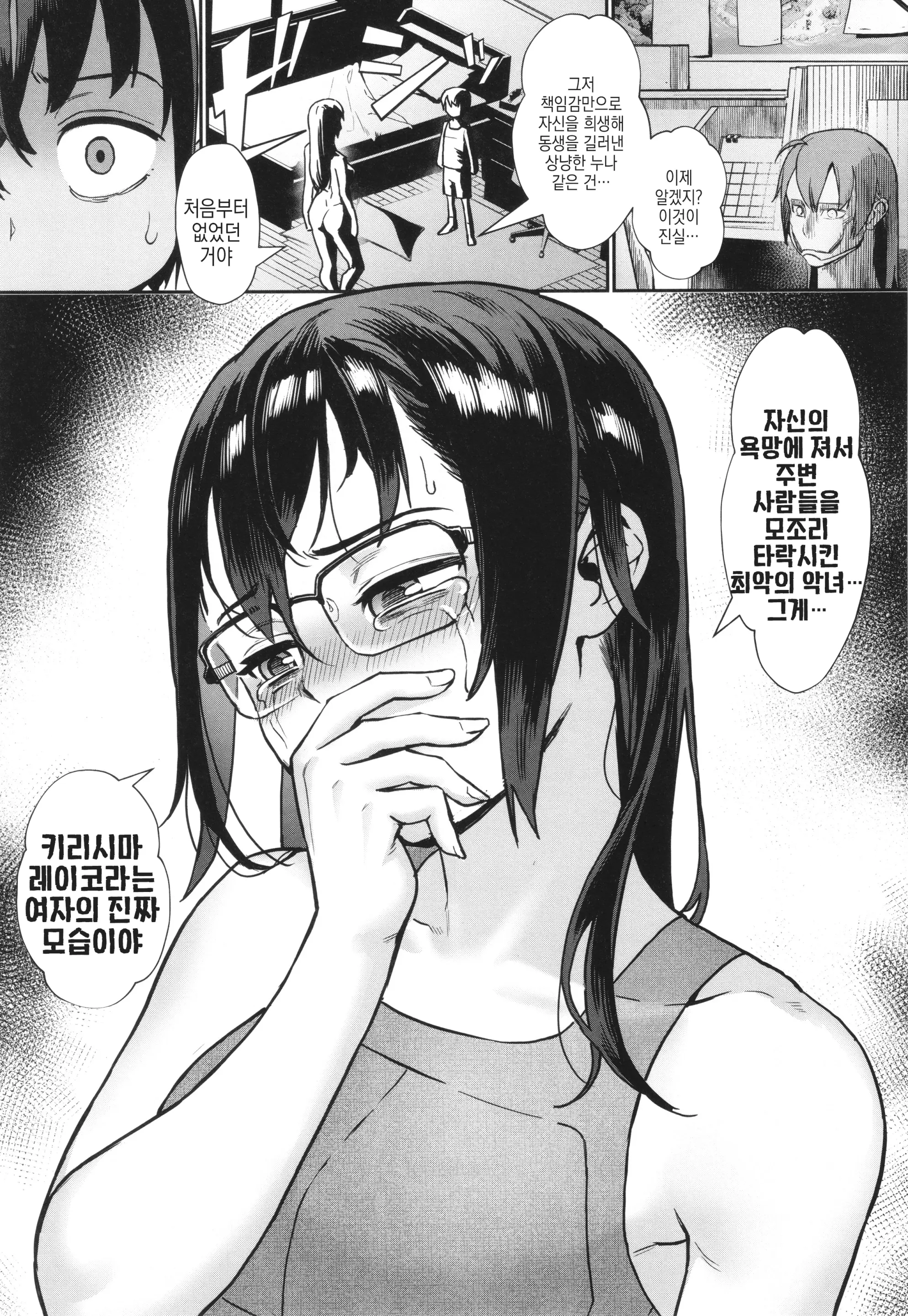 웹툰 이미지 180