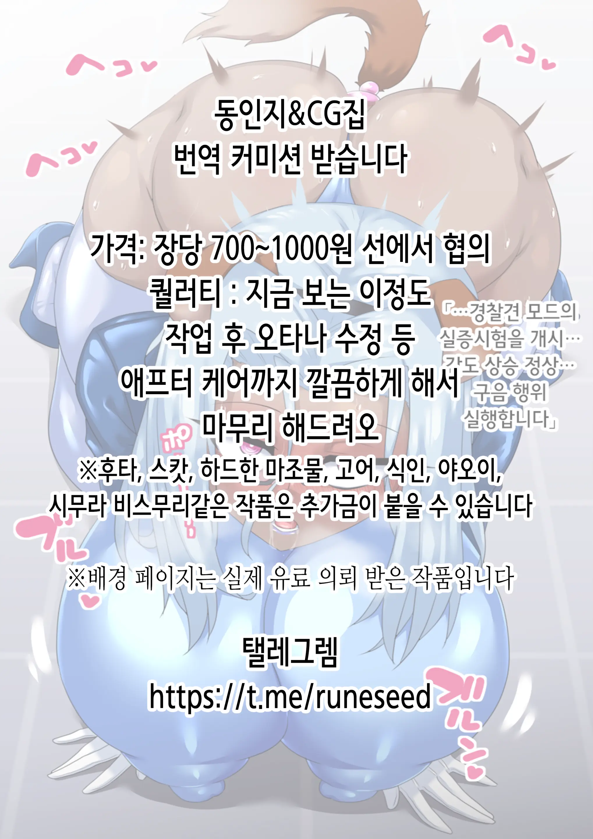 웹툰 이미지 1