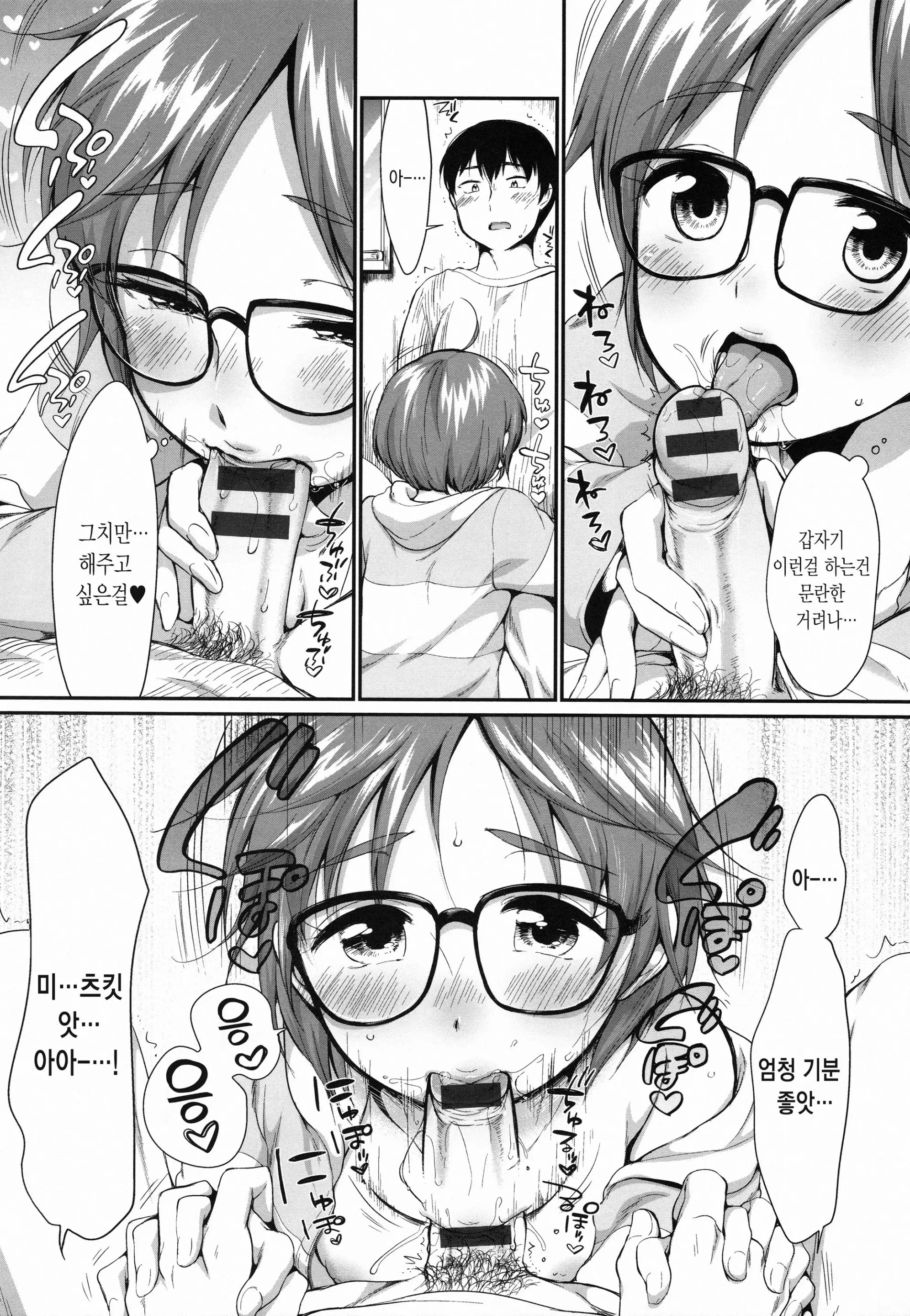 웹툰 이미지 130