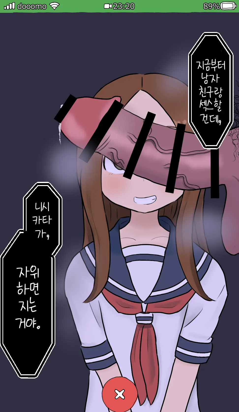 웹툰 이미지 8