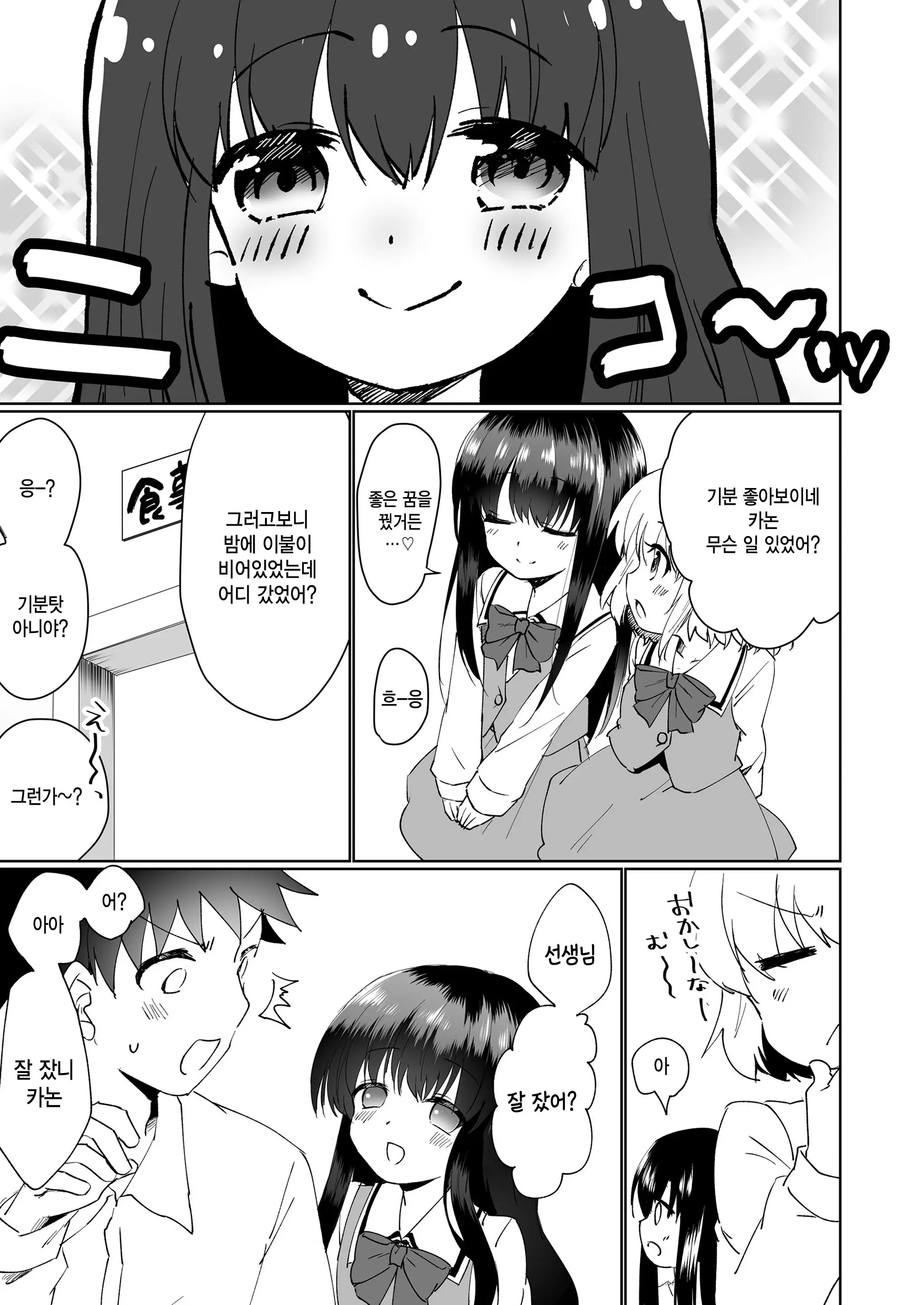 웹툰 이미지 22
