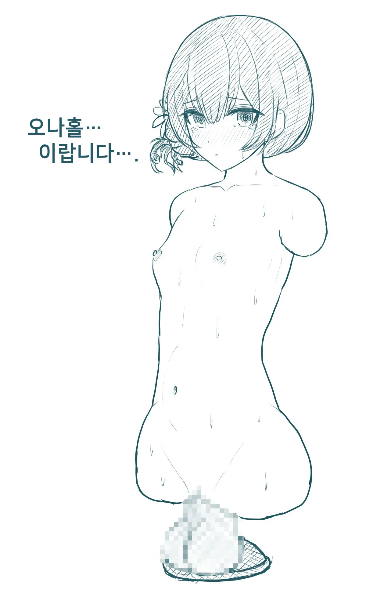 웹툰 이미지 1