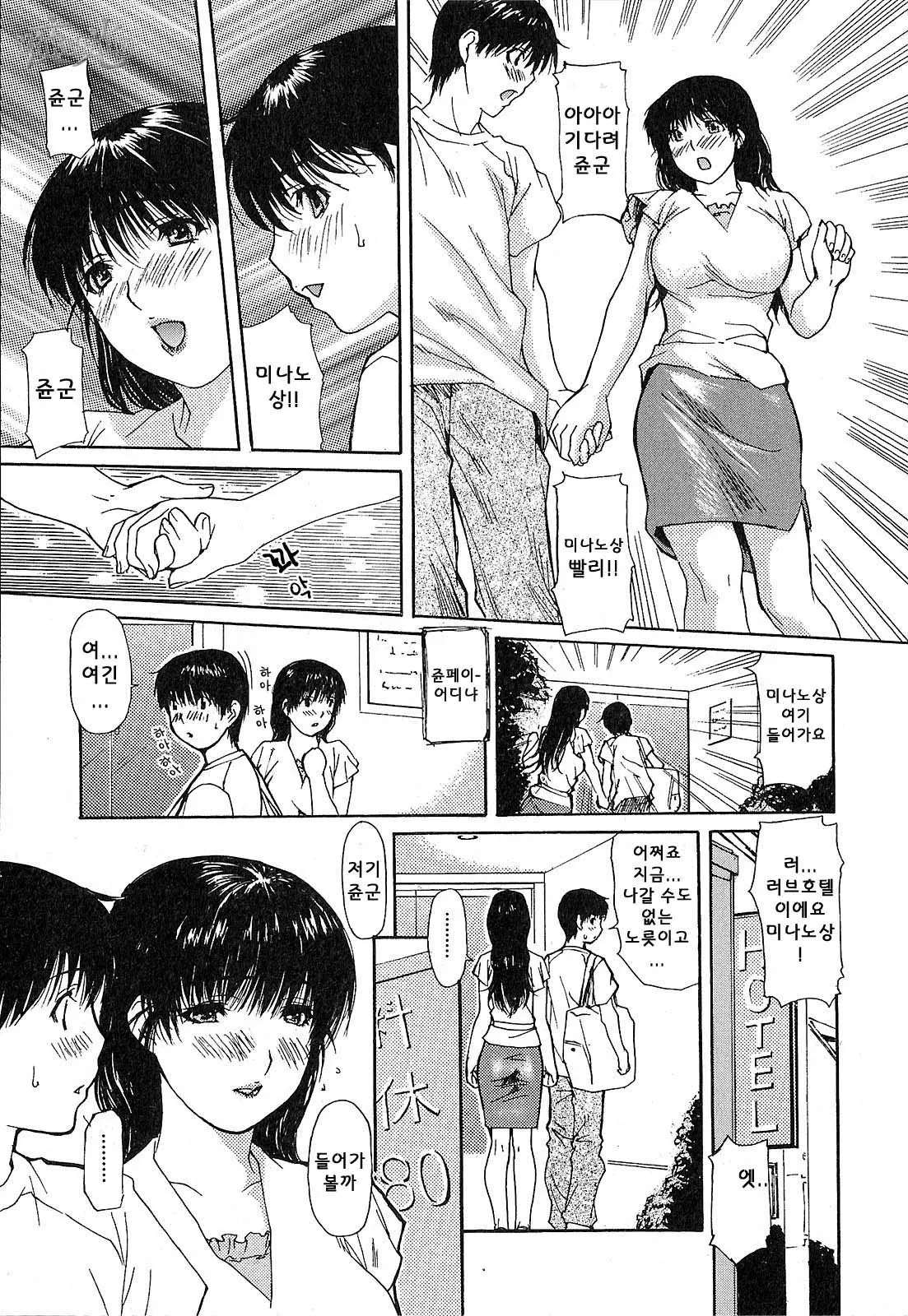 웹툰 이미지 160