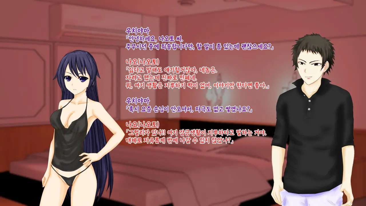 웹툰 이미지 140