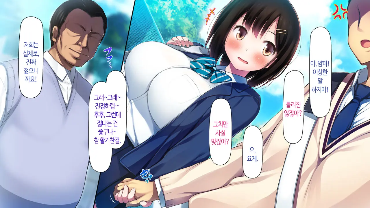 웹툰 이미지 25