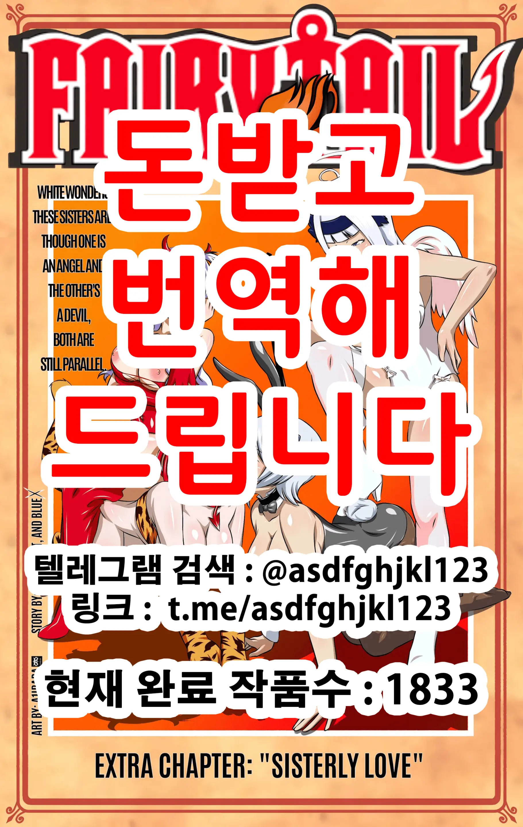 웹툰 이미지 0