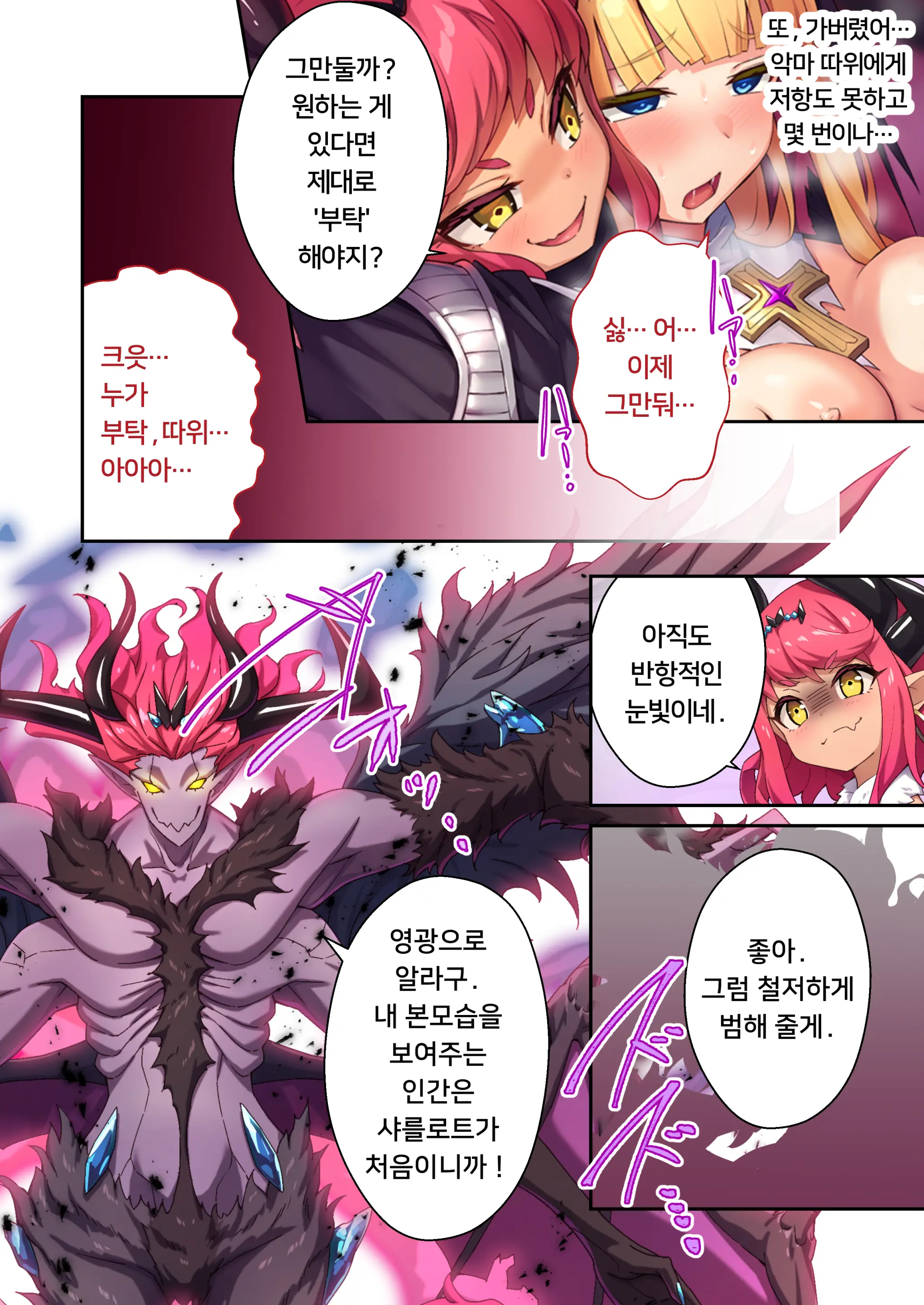 웹툰 이미지 42