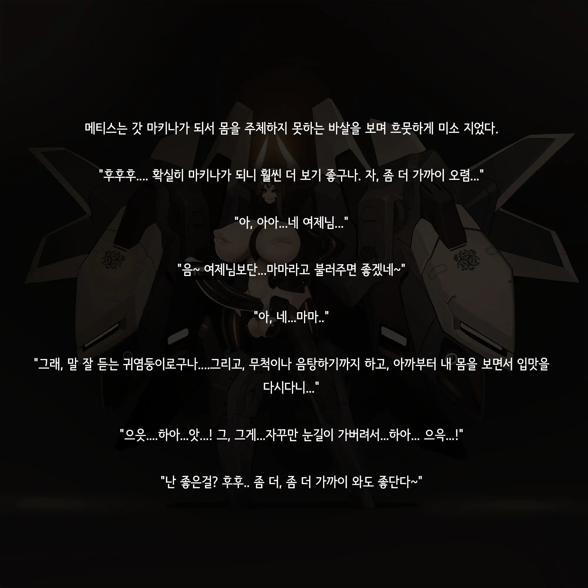 웹툰 이미지 340