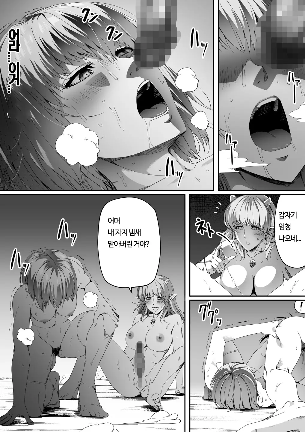 웹툰 이미지 26