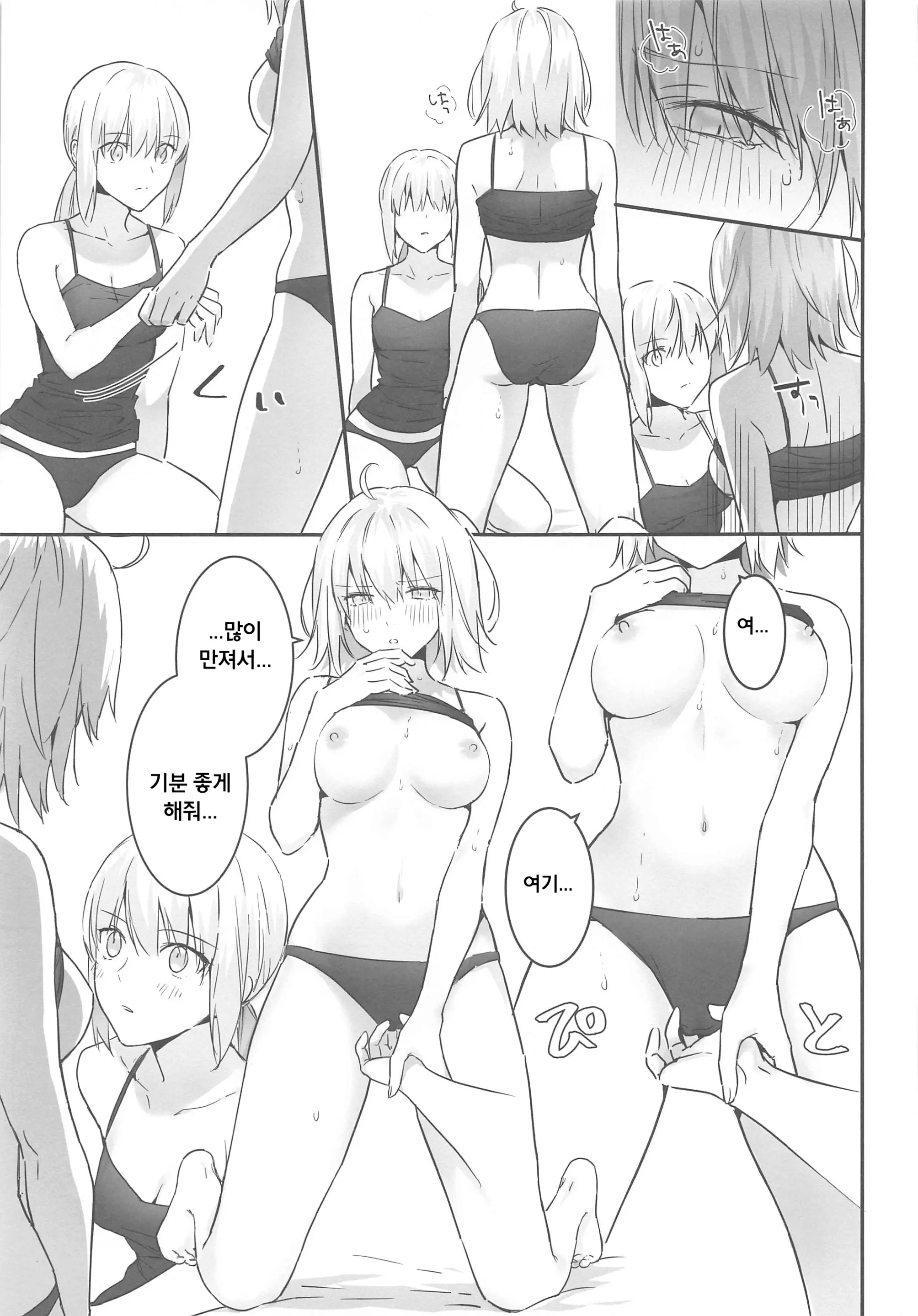웹툰 이미지 17