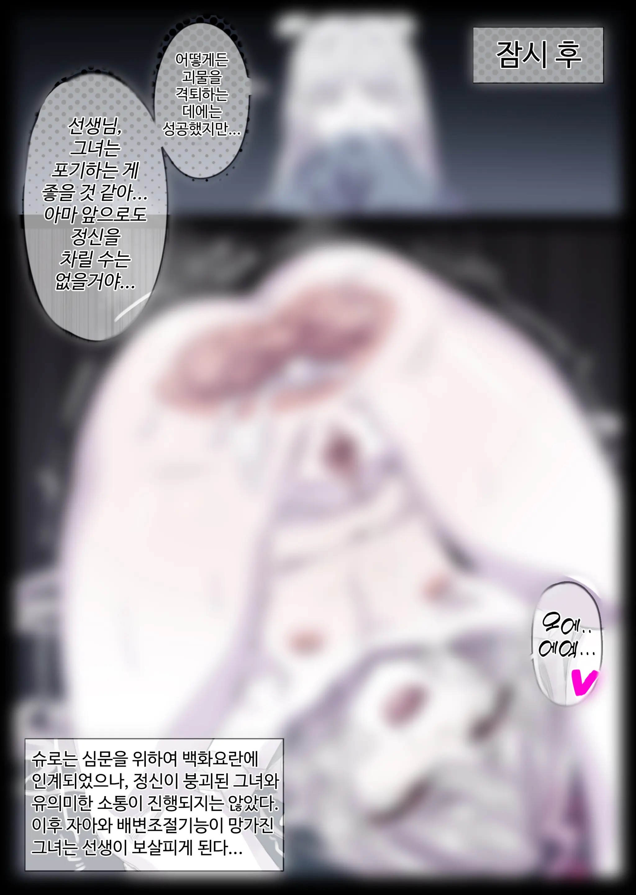 웹툰 이미지 139