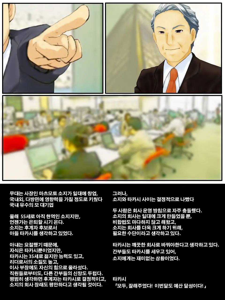 웹툰 이미지 1