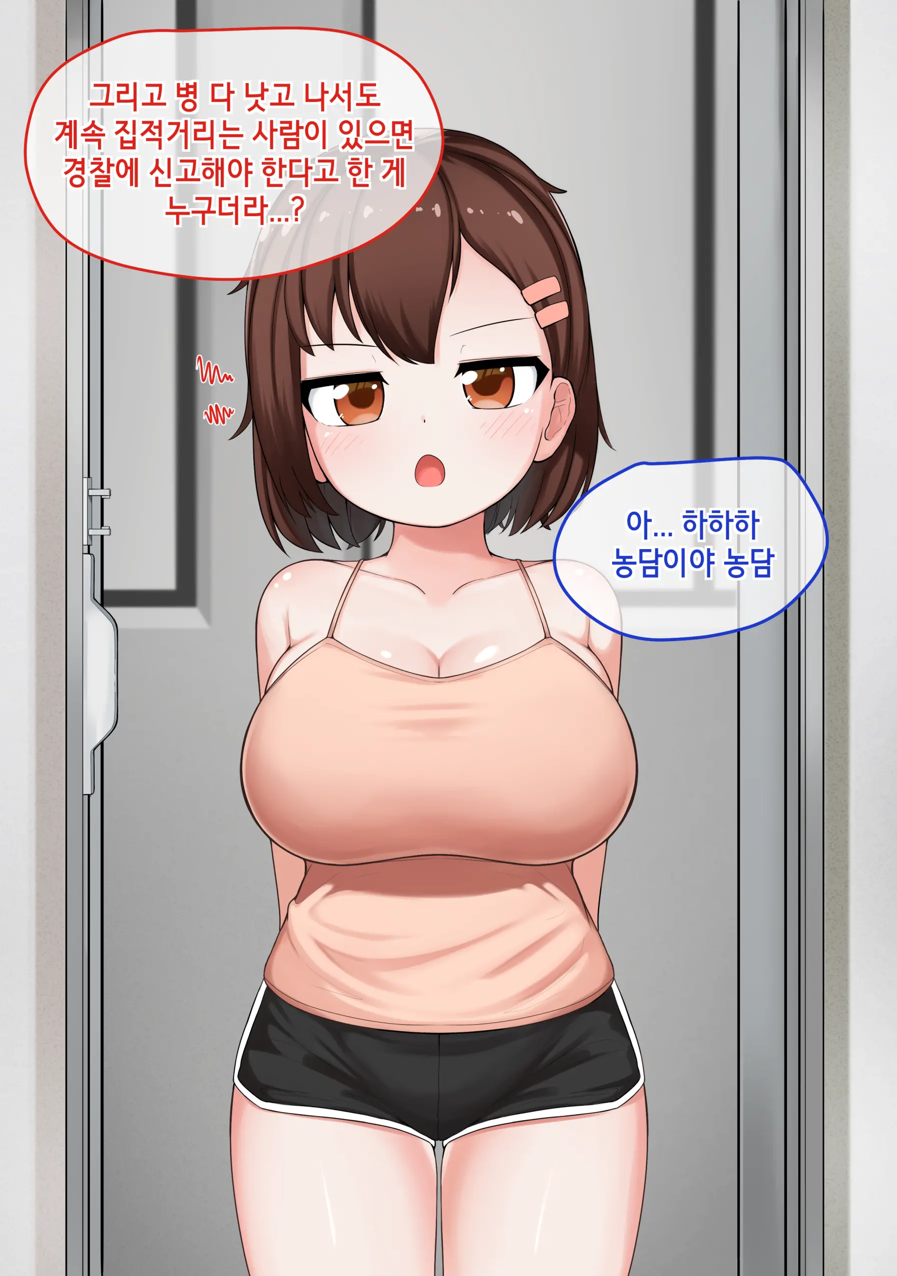웹툰 이미지 75