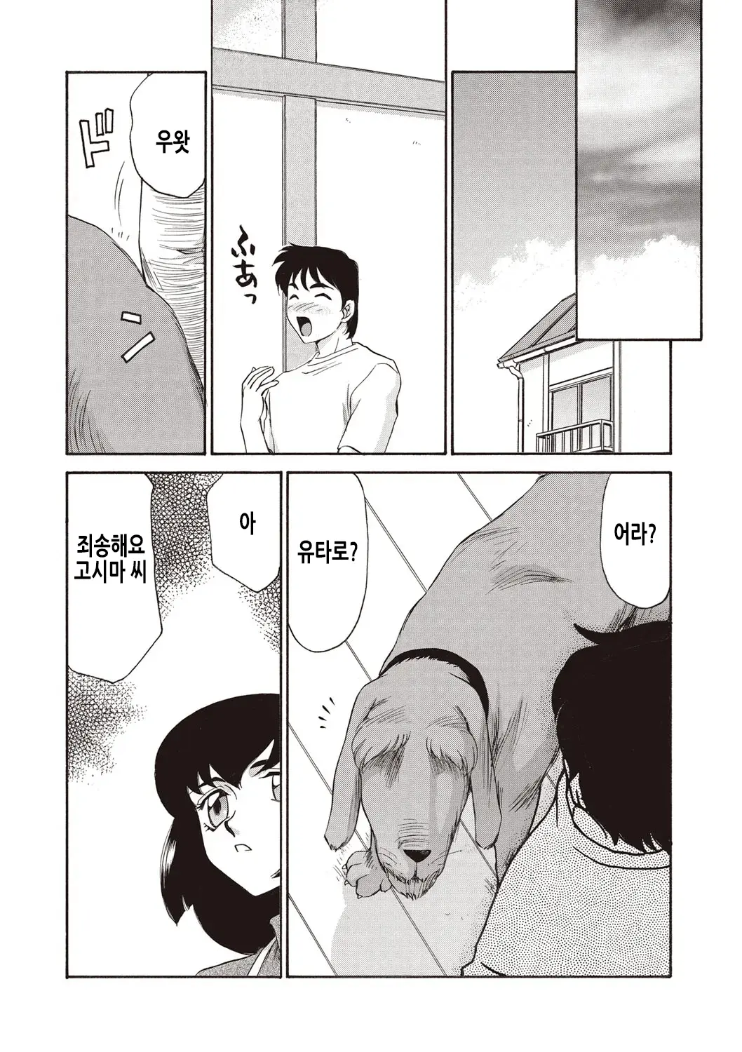 웹툰 이미지 174
