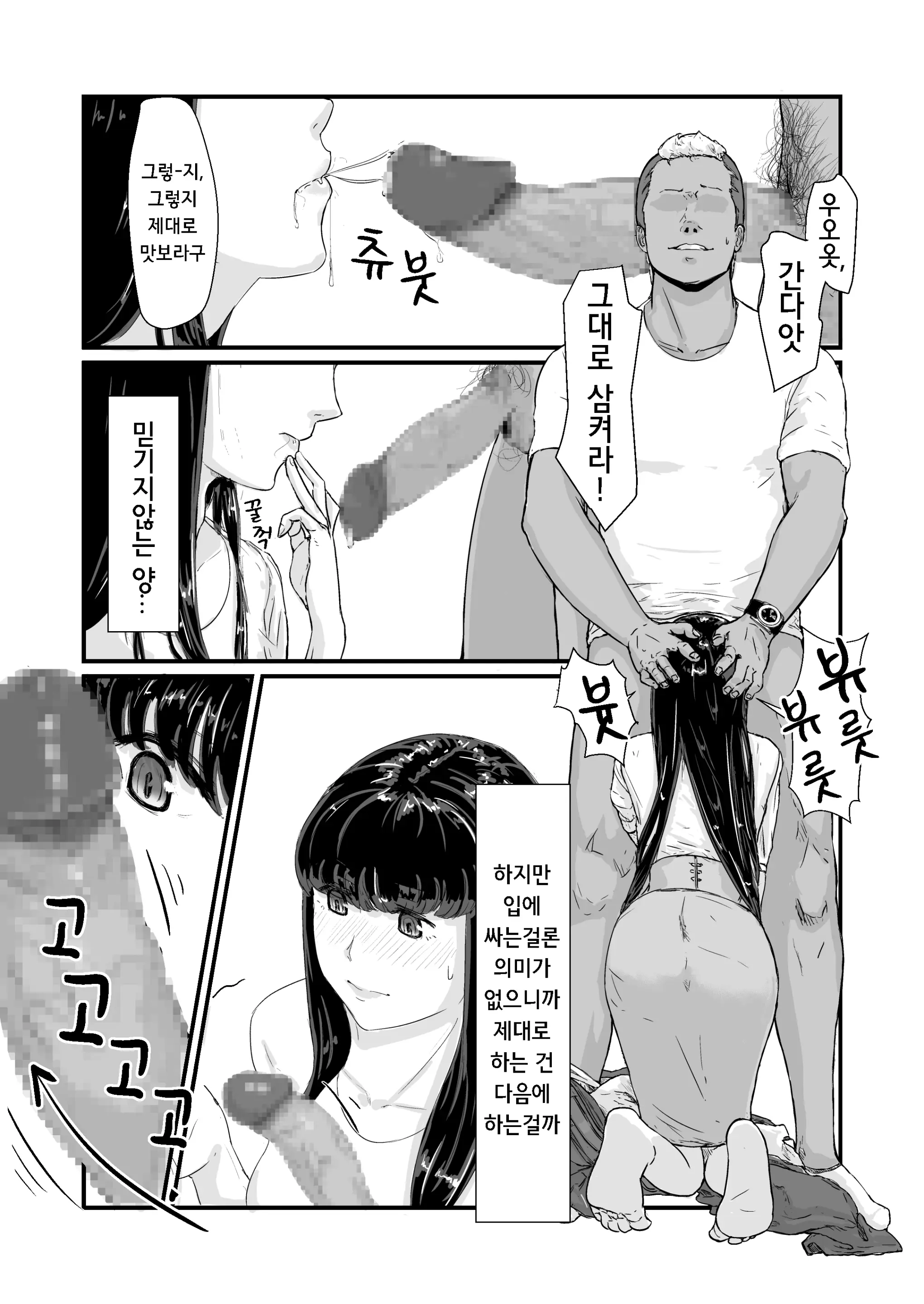 웹툰 이미지 30