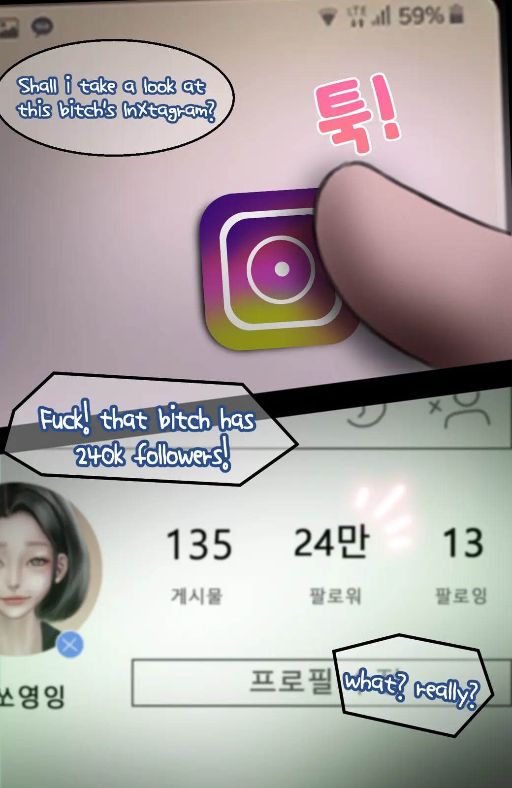 웹툰 이미지 132