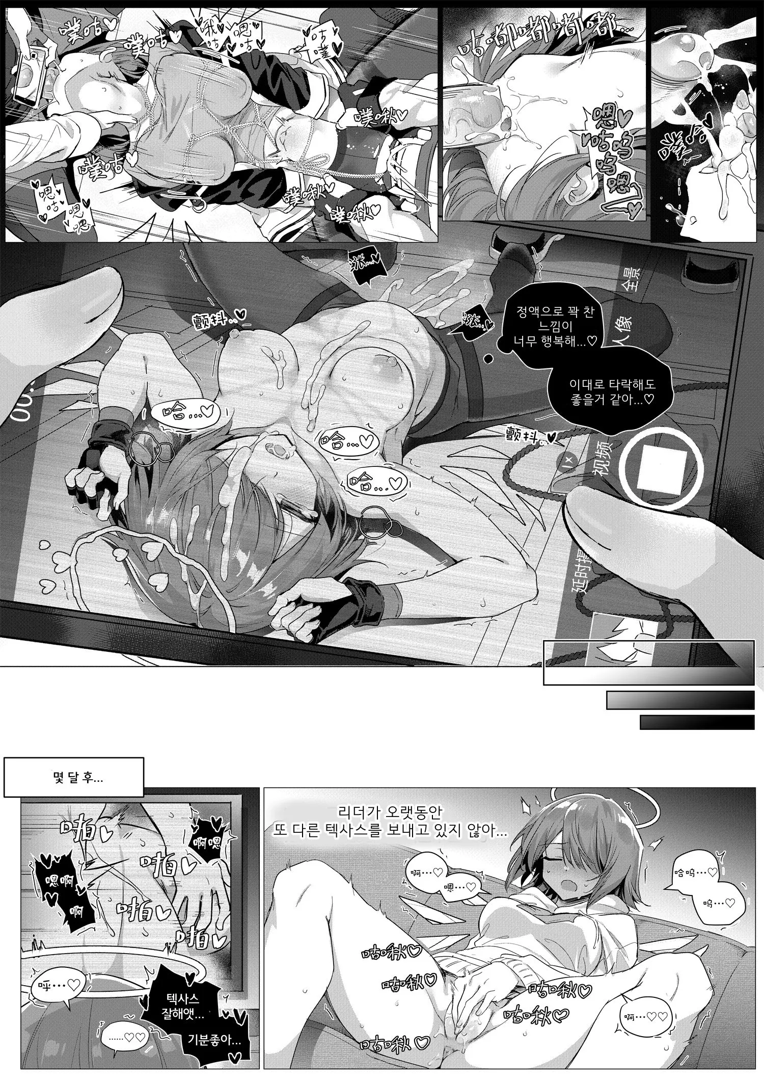 웹툰 이미지 35