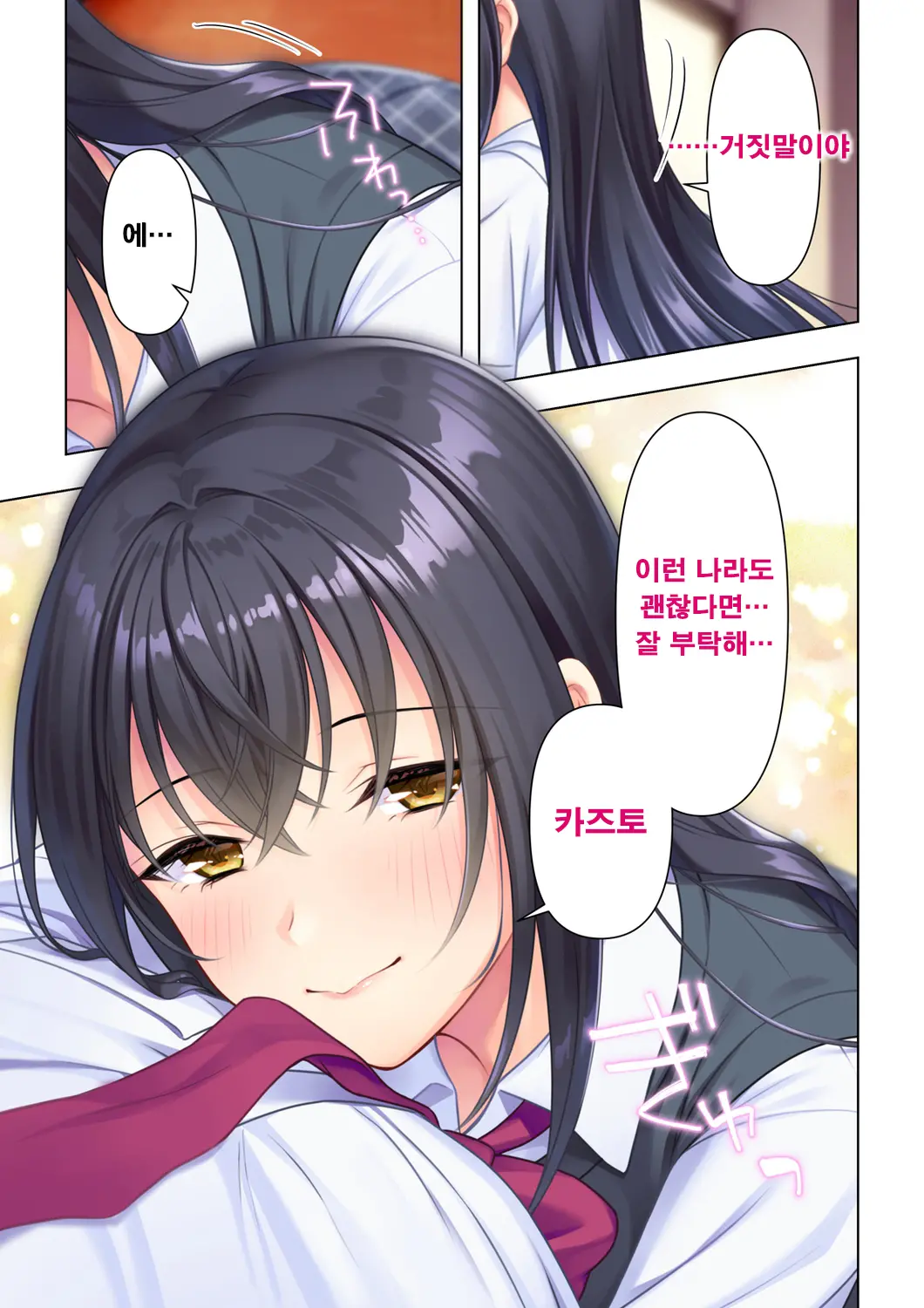 웹툰 이미지 98