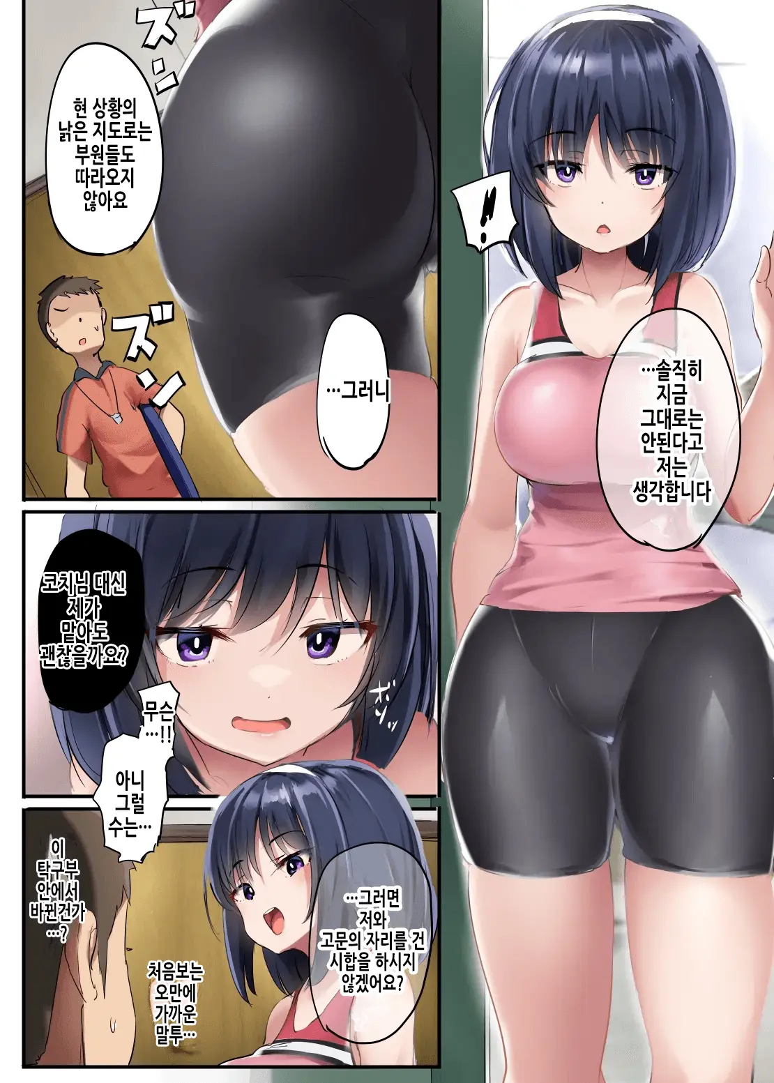 웹툰 이미지 30