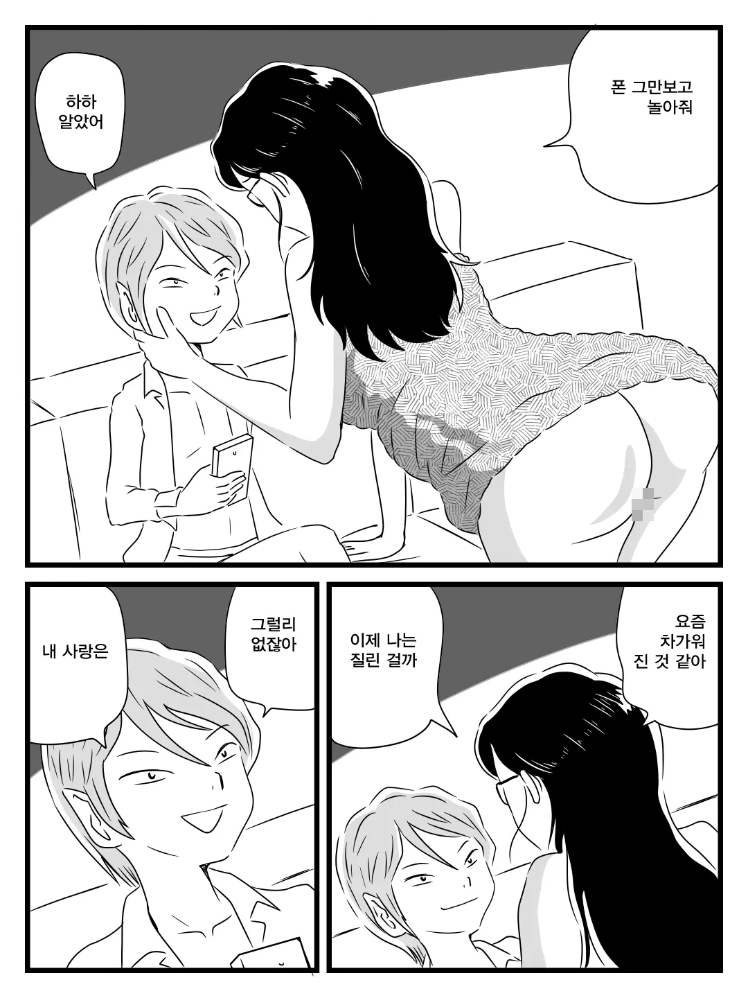 웹툰 이미지 41