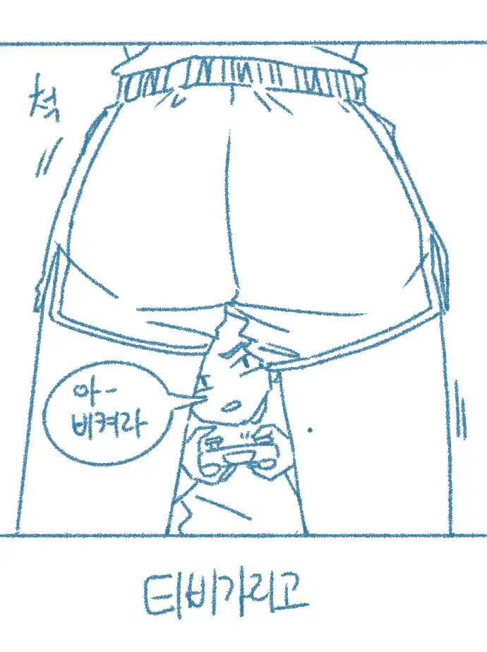 웹툰 이미지 4