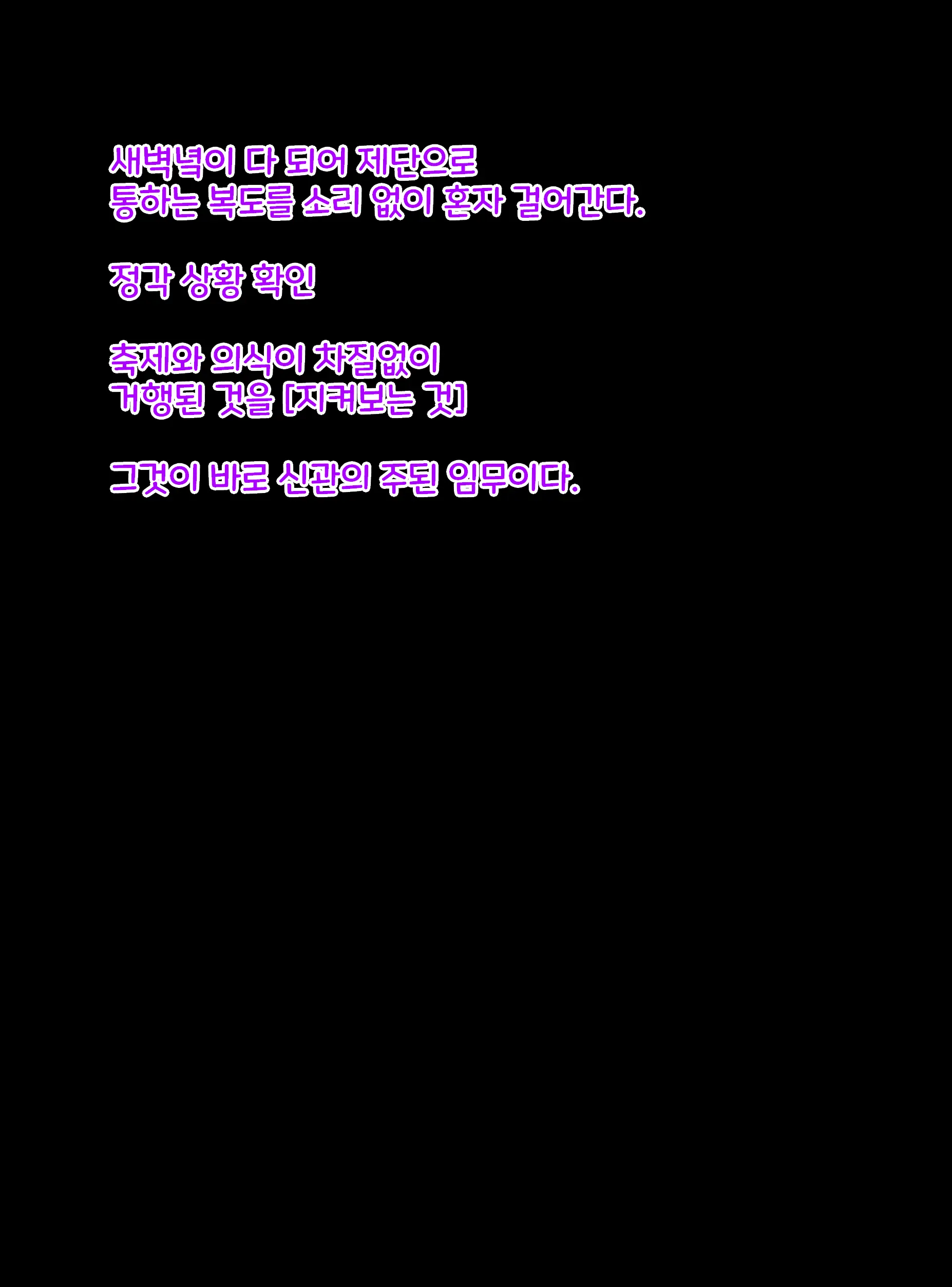 웹툰 이미지 66