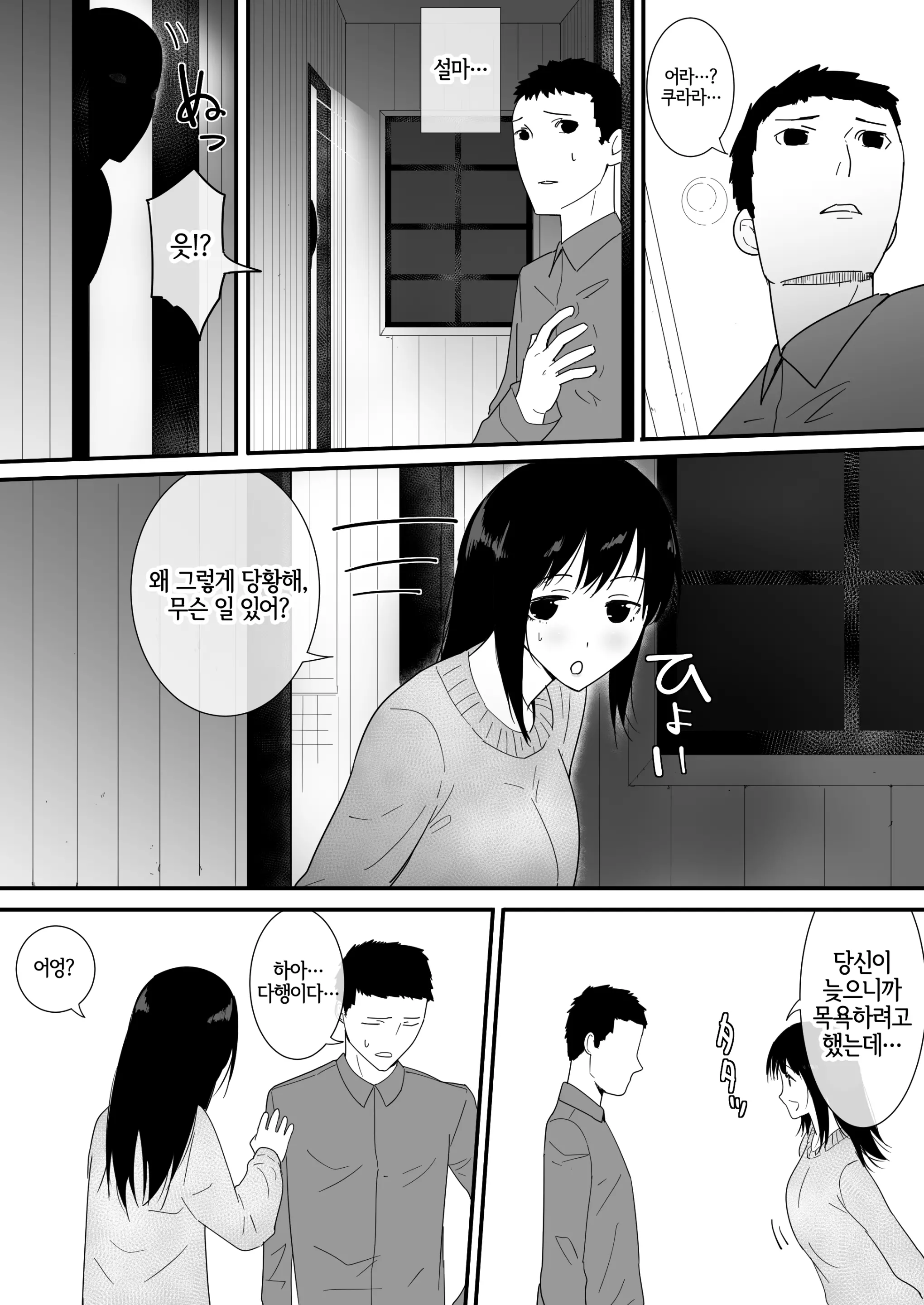 웹툰 이미지 22