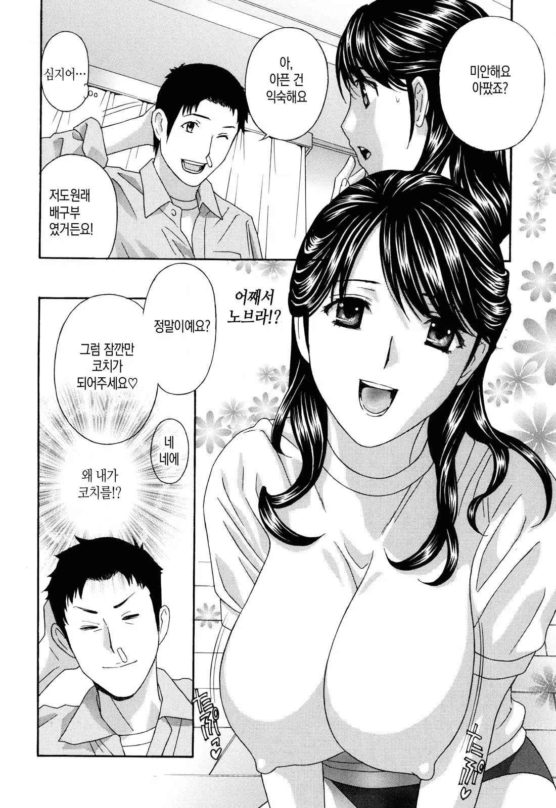 웹툰 이미지 61