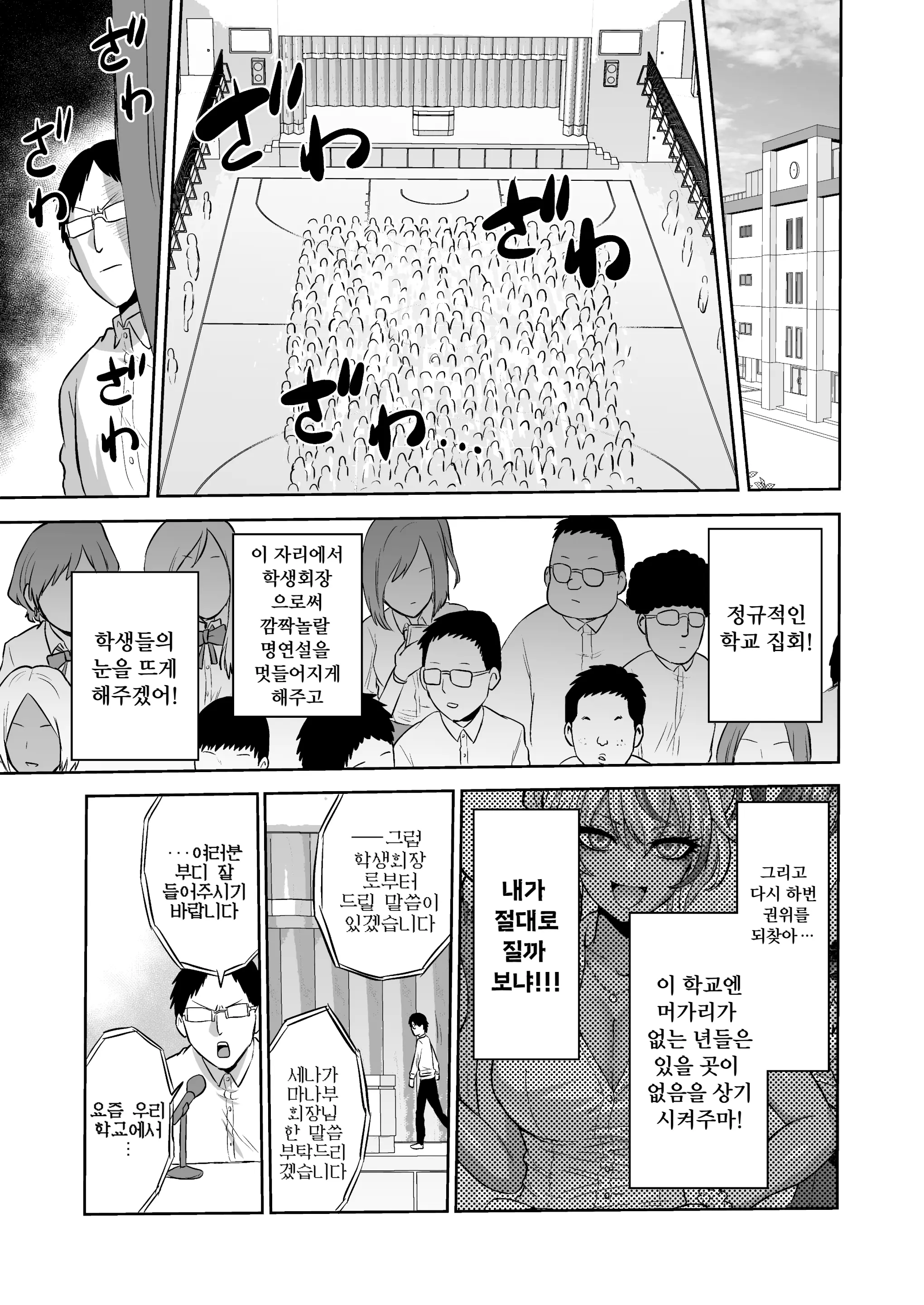 웹툰 이미지 33