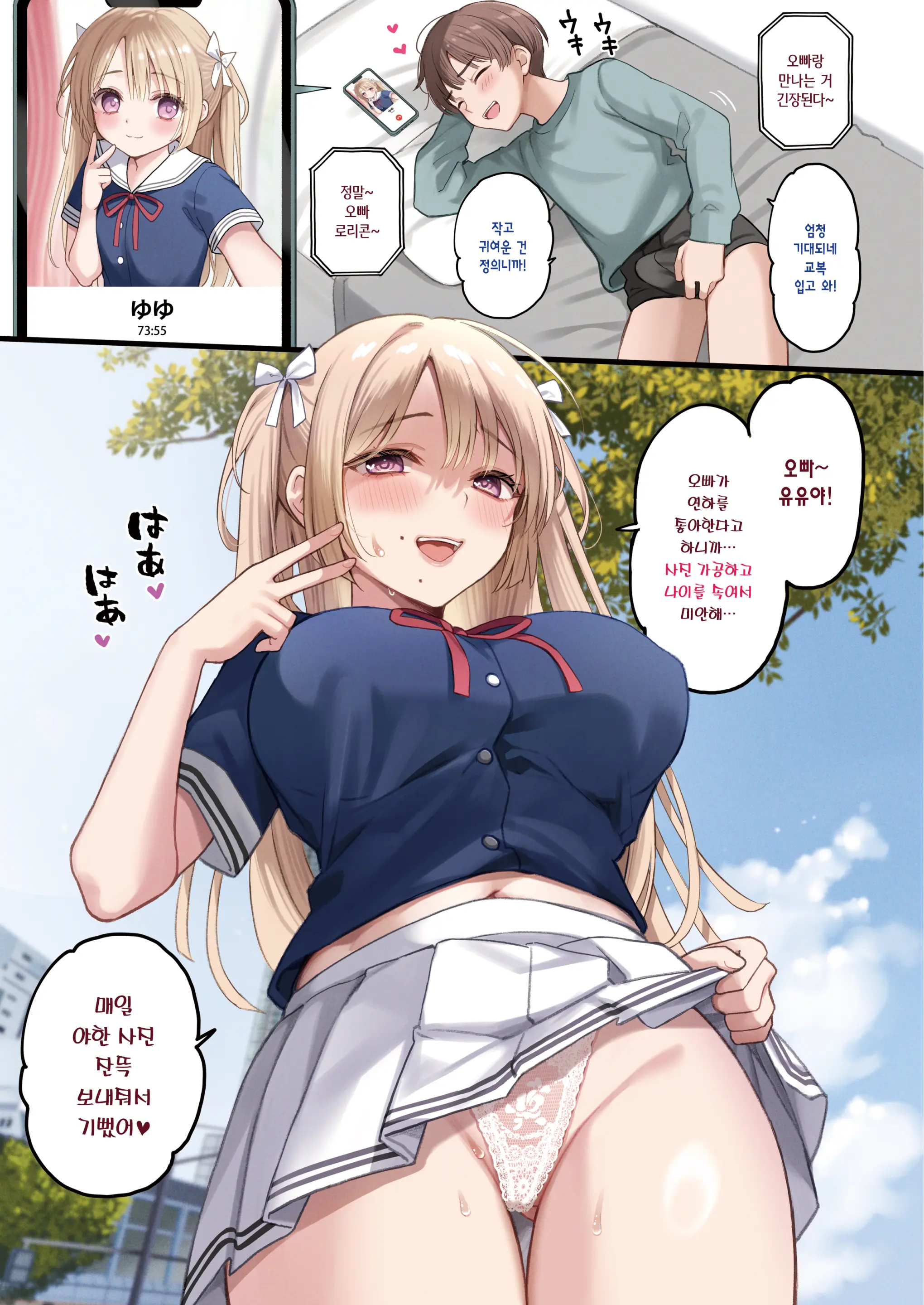웹툰 이미지 30