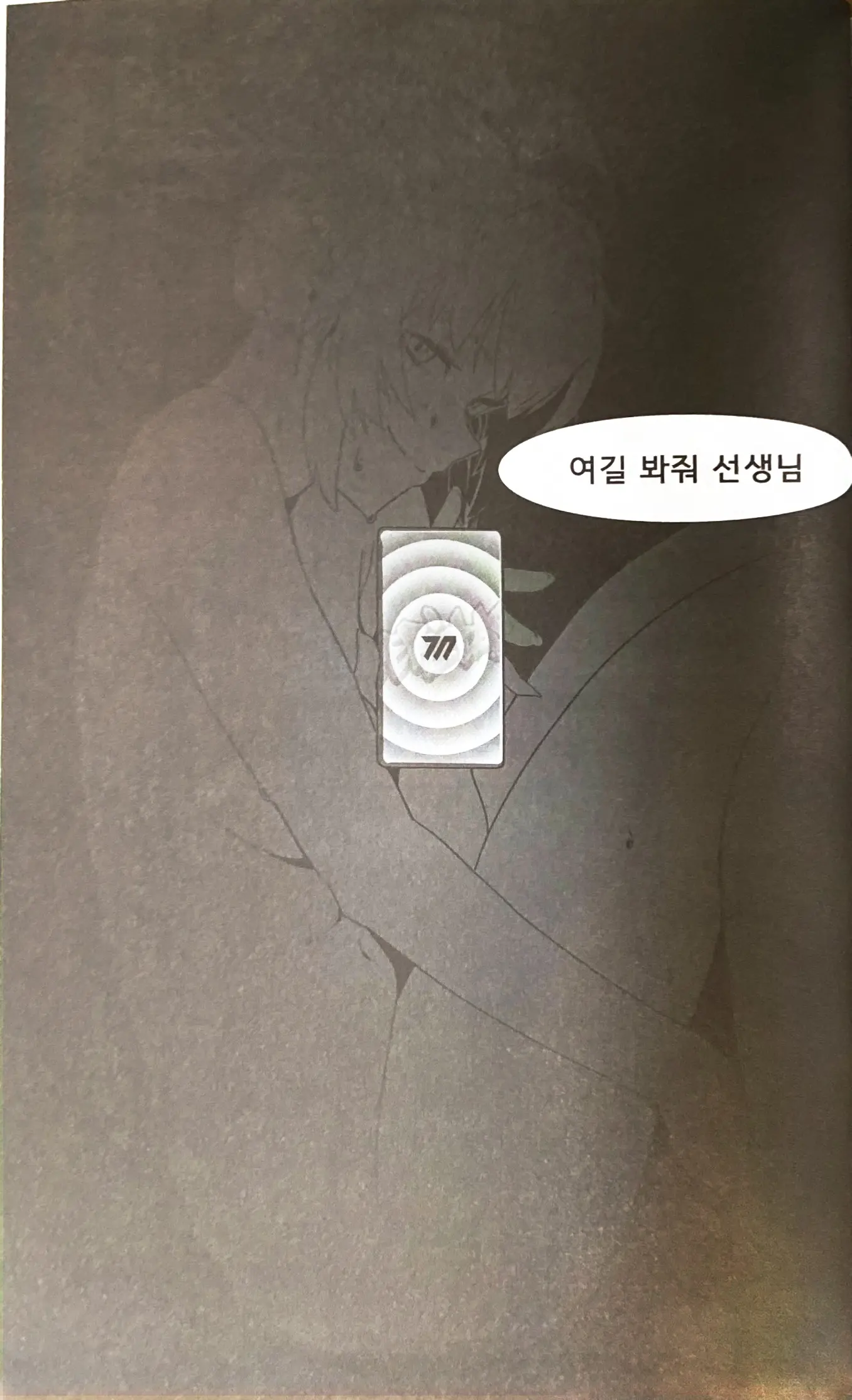 웹툰 이미지 52