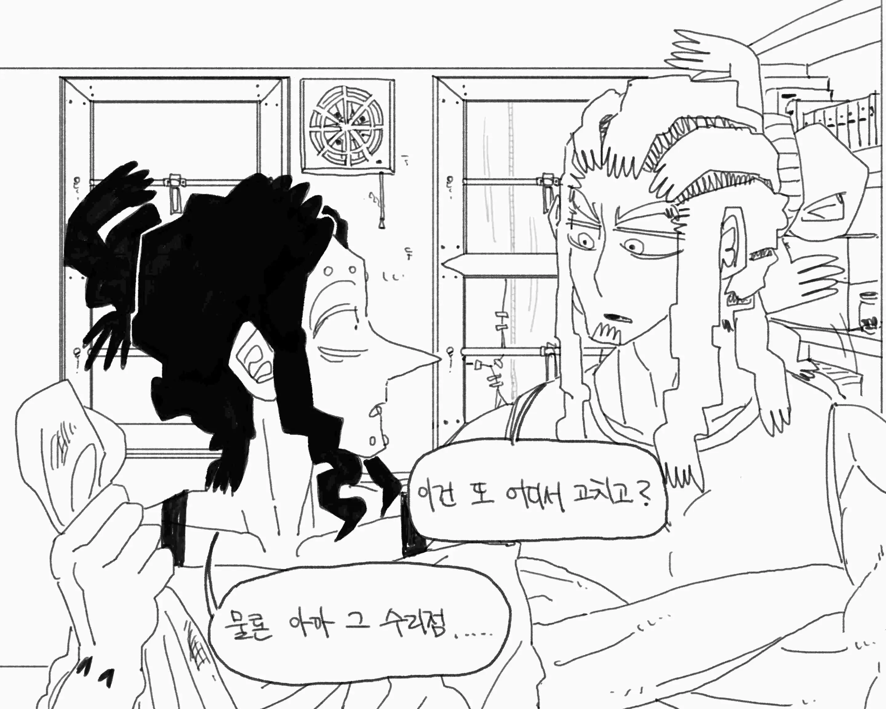 웹툰 이미지 177