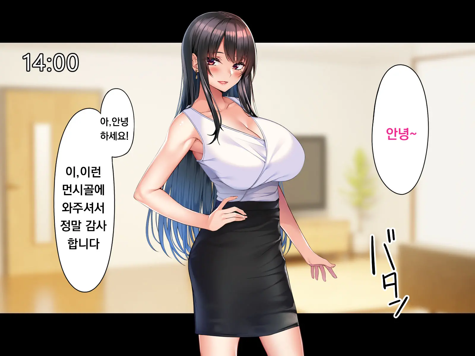 웹툰 이미지 4
