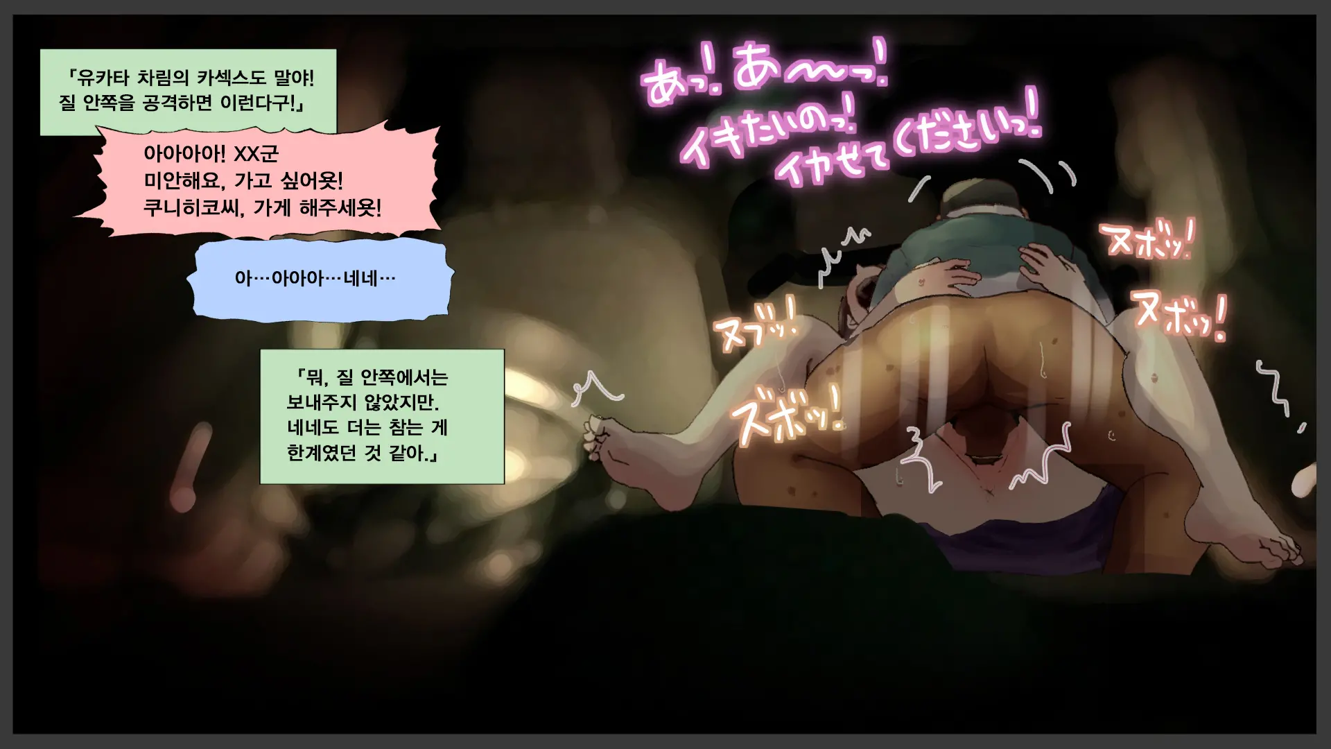 웹툰 이미지 198