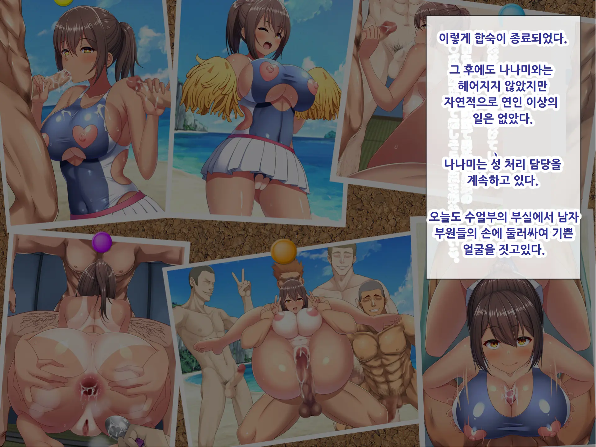 웹툰 이미지 247