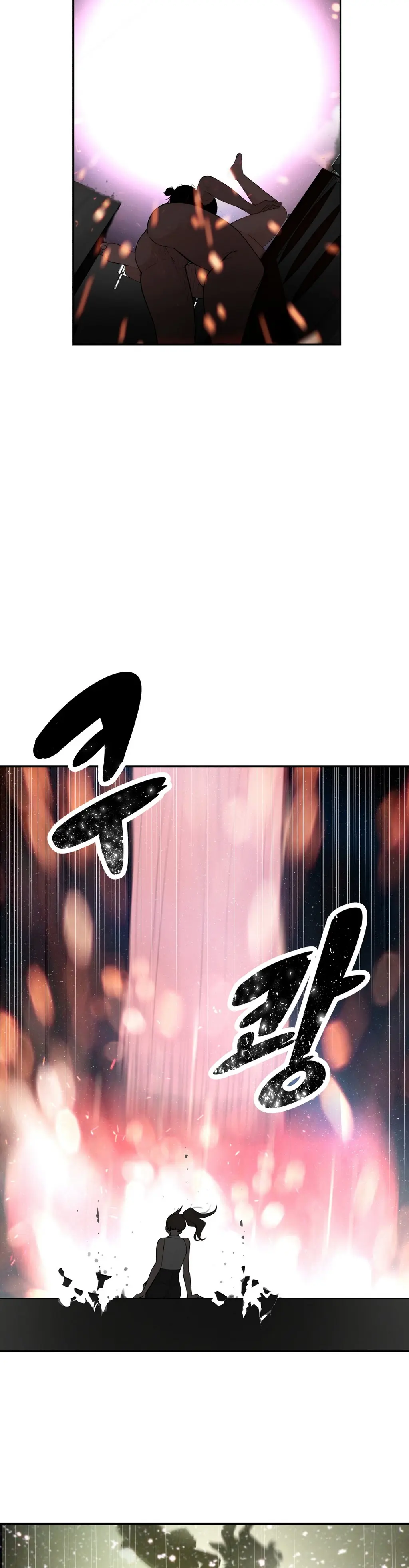 웹툰 이미지 496