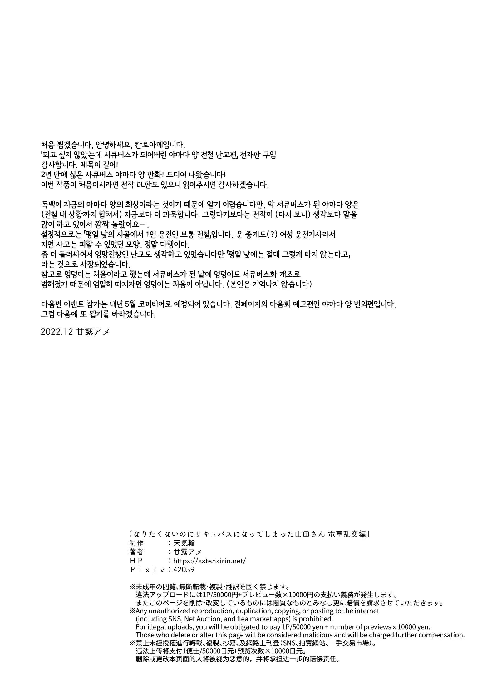 웹툰 이미지 27