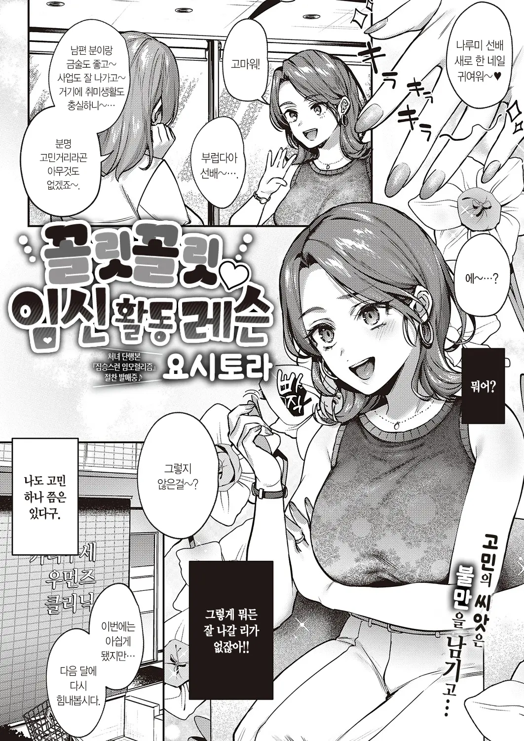 웹툰 이미지 1