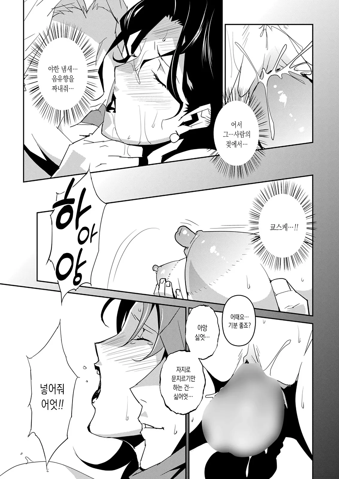 웹툰 이미지 153