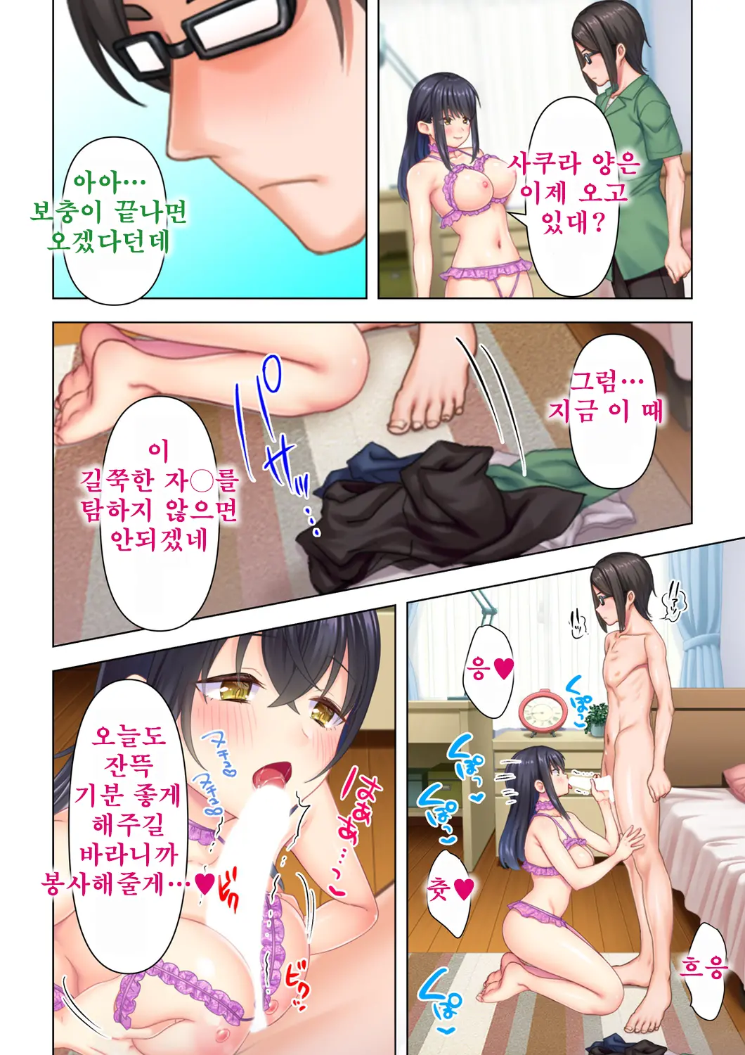웹툰 이미지 19