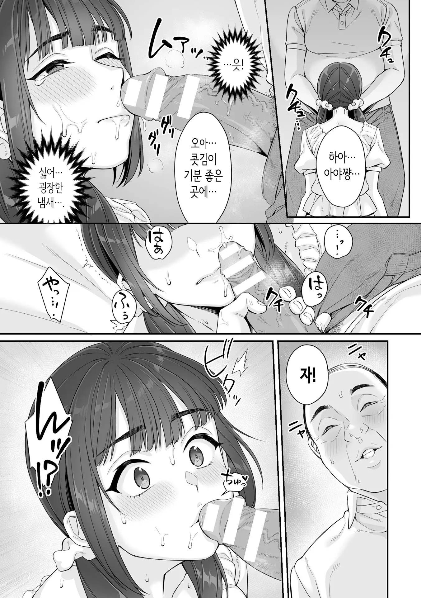 웹툰 이미지 23
