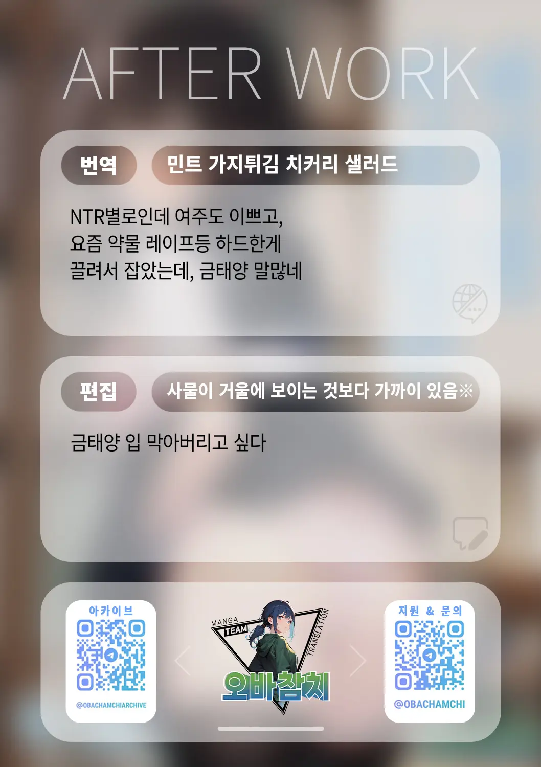 웹툰 이미지 33