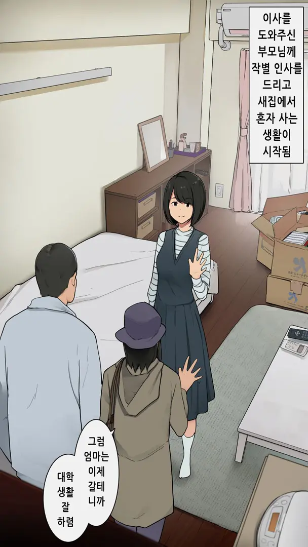 웹툰 이미지 1