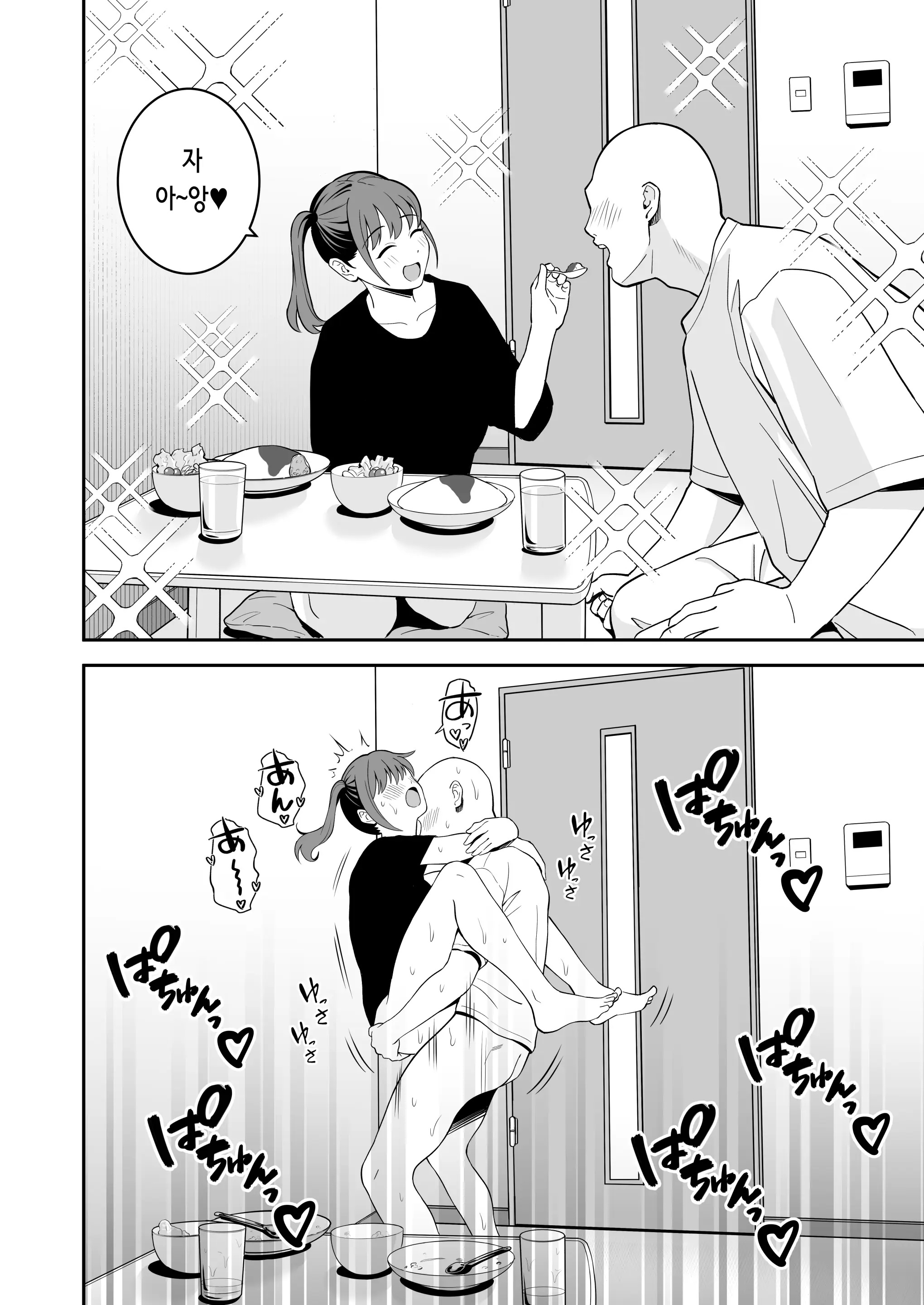 웹툰 이미지 17