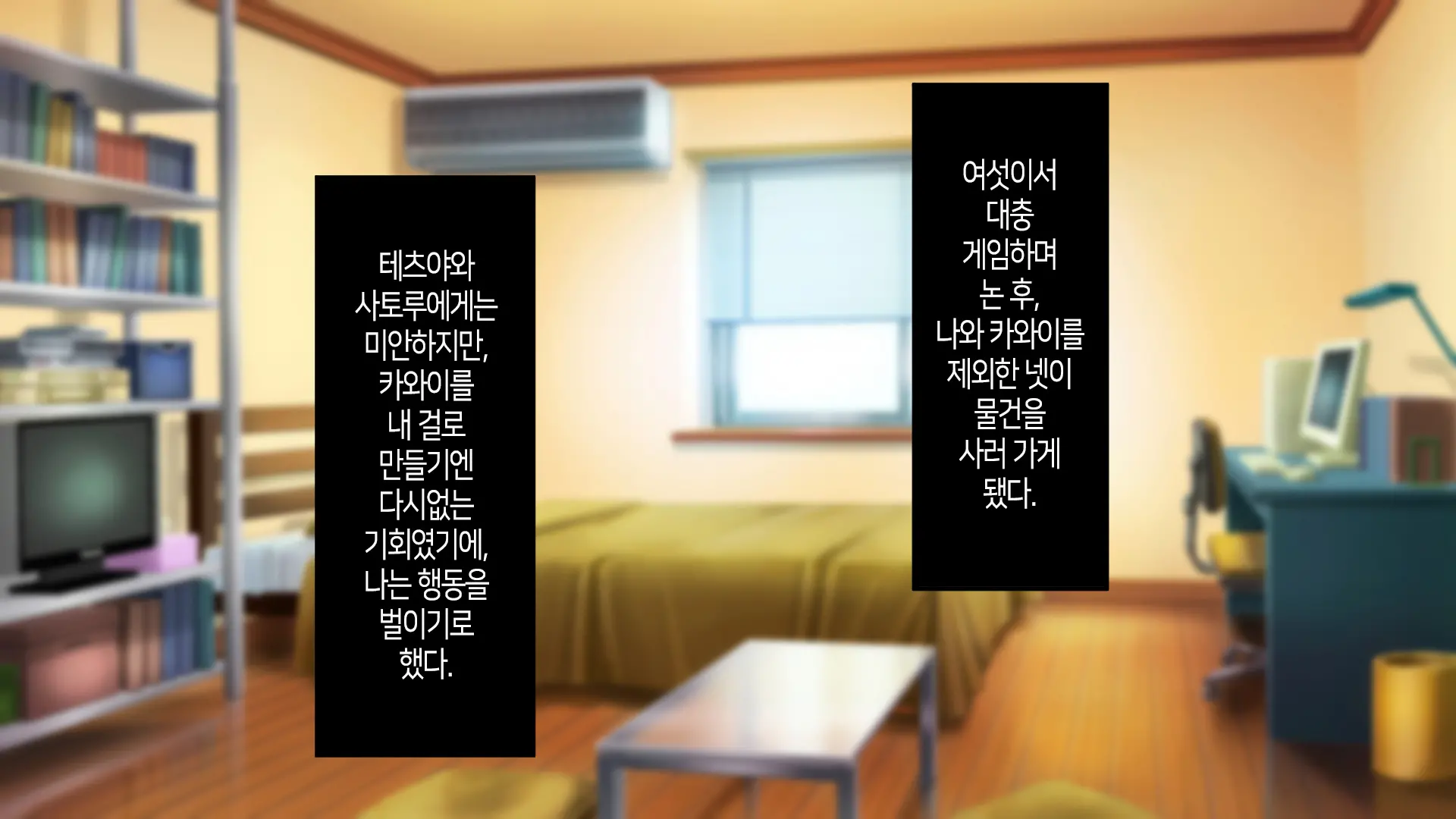 웹툰 이미지 39