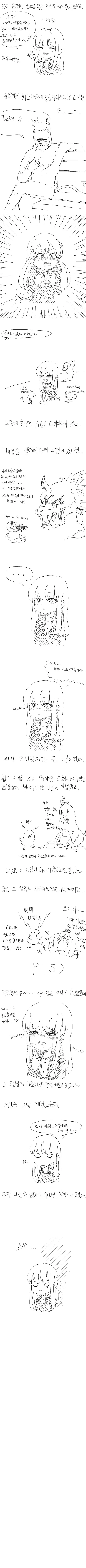 웹툰 이미지 444