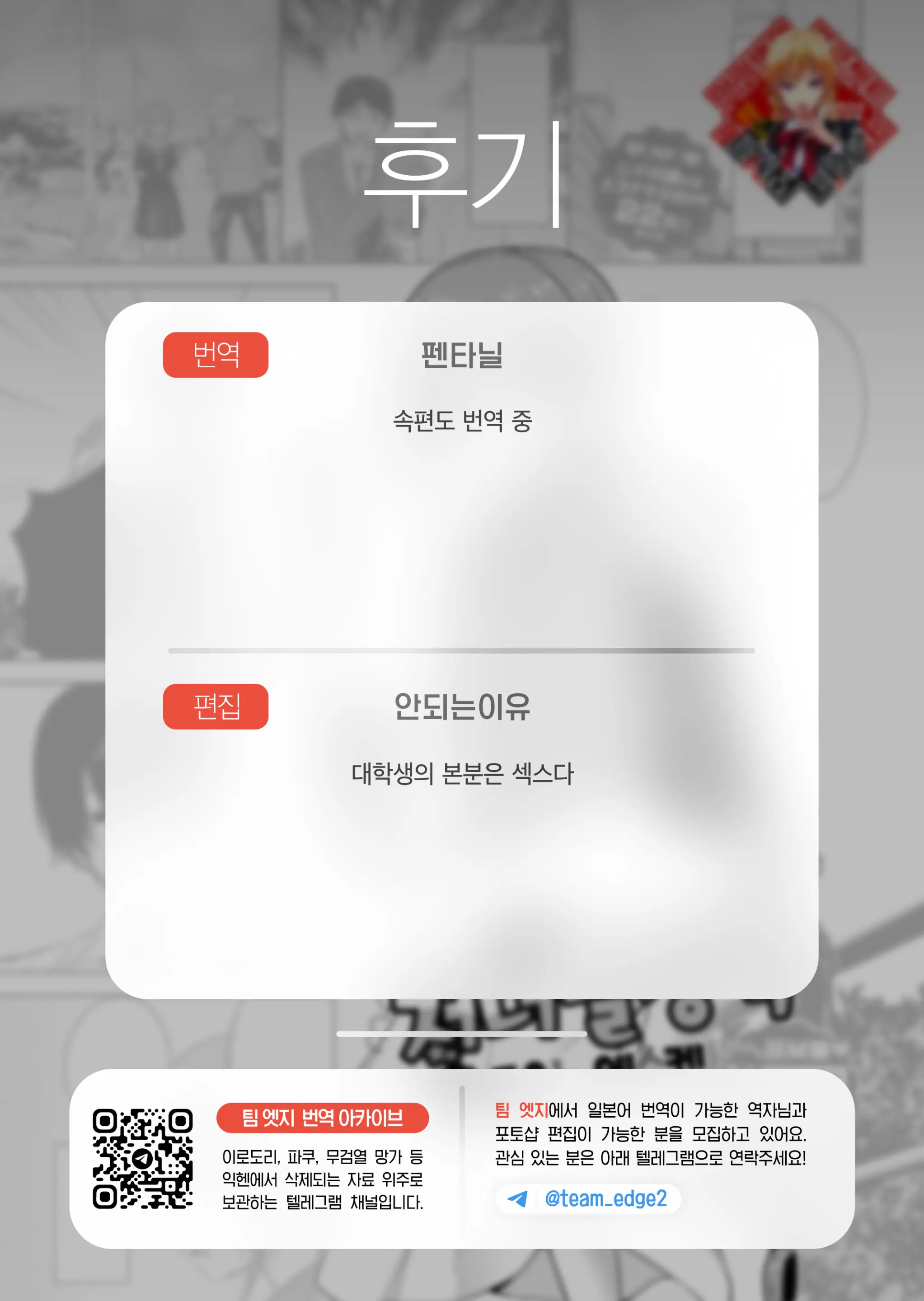 웹툰 이미지 23
